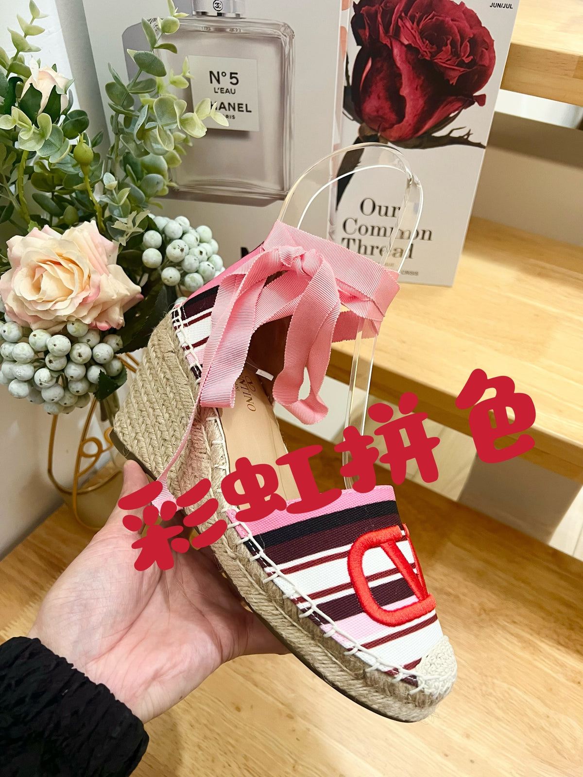 Valentino Espadrille Wedges Multicolor Canvas 240575